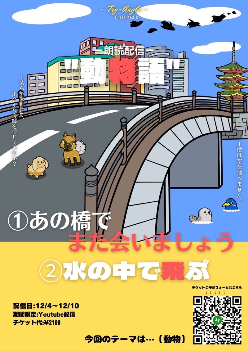 出演いたします❗️