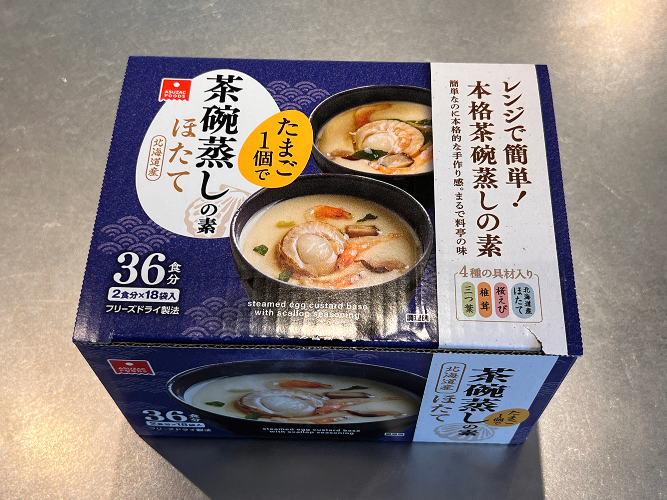 大人気❗️【コストコ】茶碗蒸しの素（ほたて）フリーズドライ簡単作り方　202304