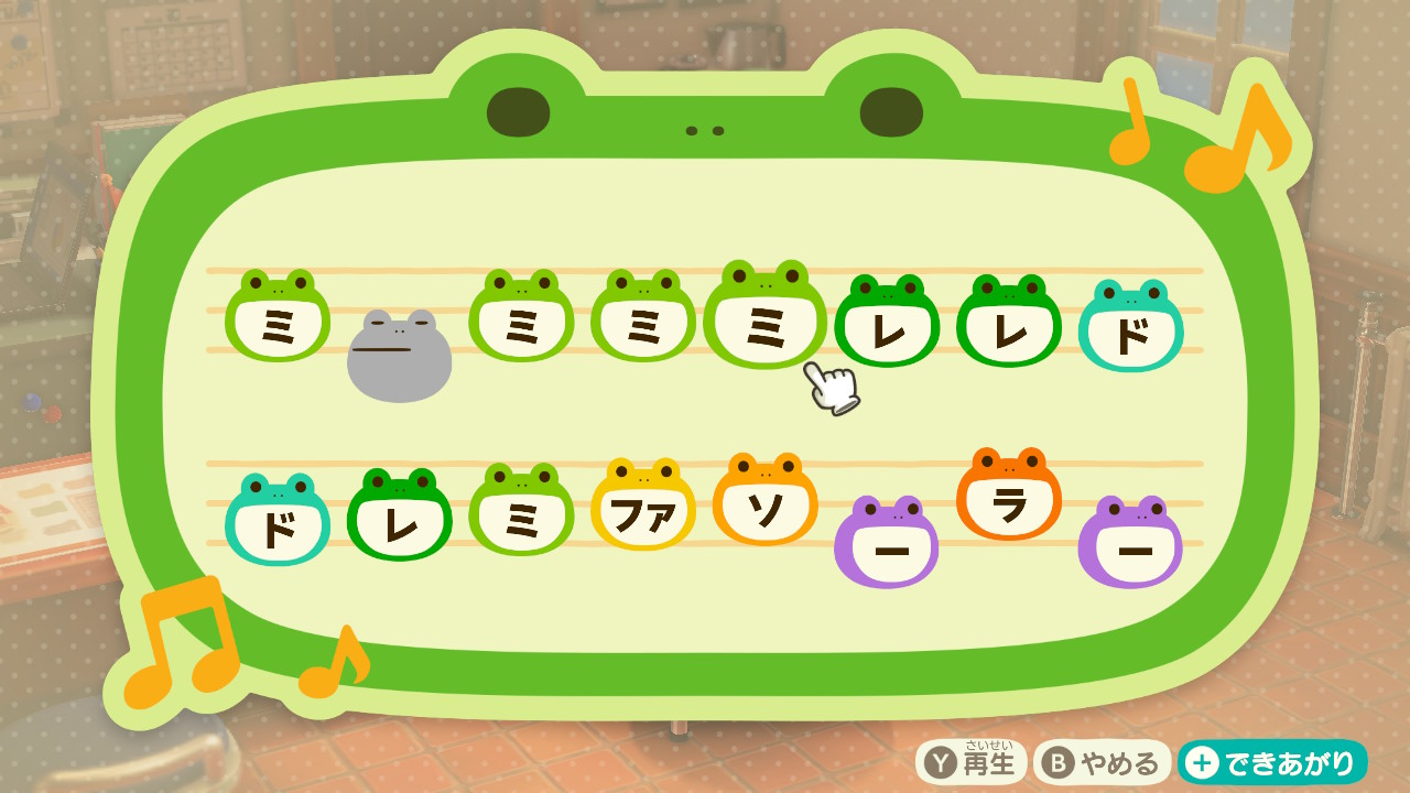 あつ森の島メロ【夢見る少女じゃいられない＠相川七瀬】作り方