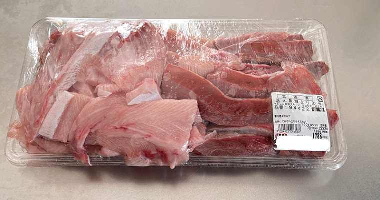 冬限定！即売り切れ大人気！【コストコ】活メ黒瀬ぶりアラ・冷凍保存方法